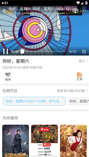 博主谈世界杯中超旧将：谢尔盖耶夫、巴坎布、卡库塔、金特罗同组